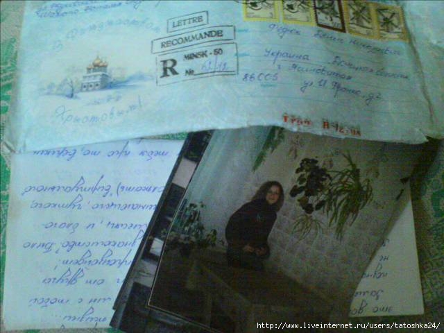  (640x480, 38Kb)