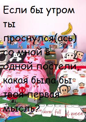 ����� (300x425, 37Kb)