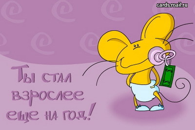  (400x267, 24Kb)