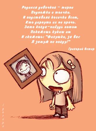 (329x450, 23Kb)