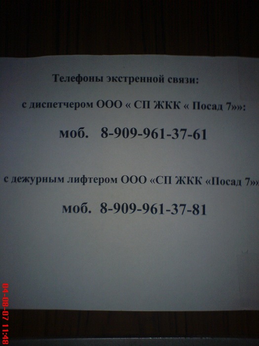  (525x700, 62Kb)