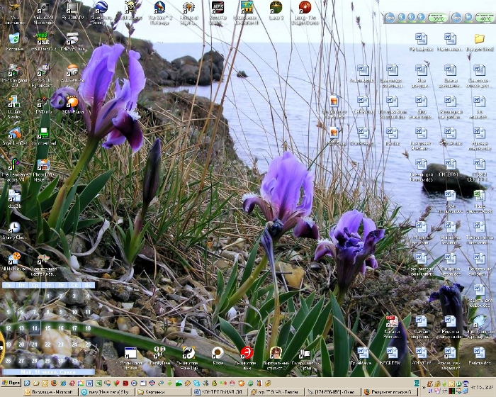  (700x560, 472Kb)