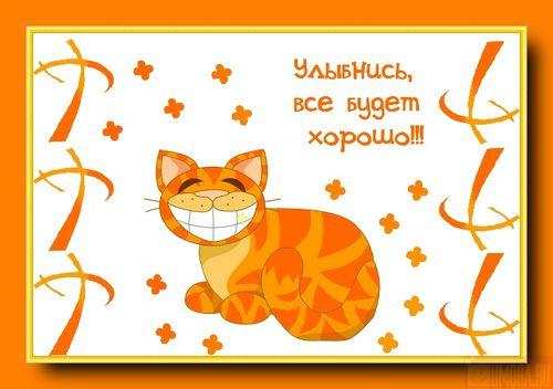 118115626458976 (500x352, 56Kb)