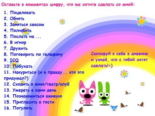 24926153_24137202_23838231_23300123_1 (500x375, 41Kb)