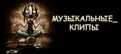  (400x178, 45Kb)
