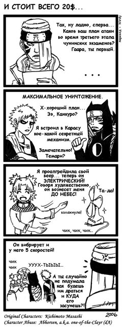  (239x640, 59Kb)