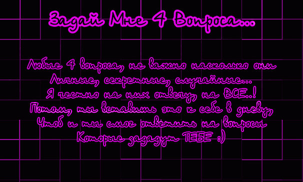  (606x364, 49Kb)