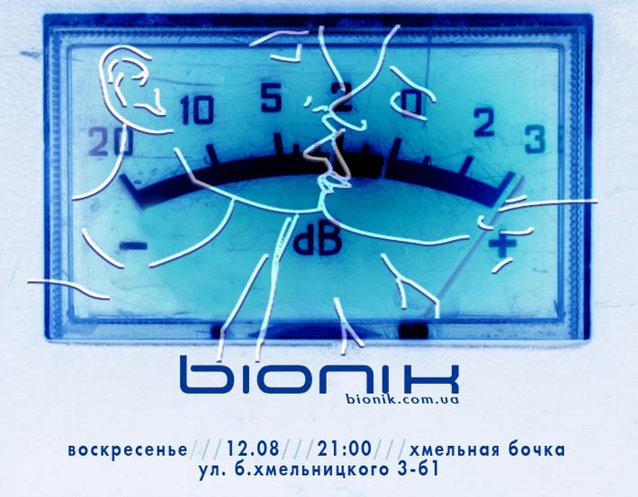 koncert_sm (699x545, 117Kb)