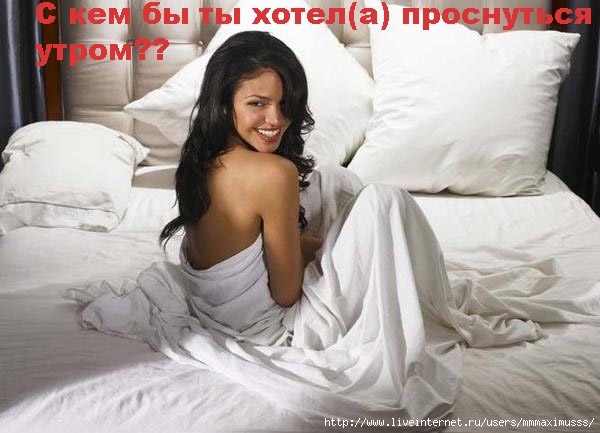 25073624_14395910_12230478_prosnutsya (600x433, 120Kb)