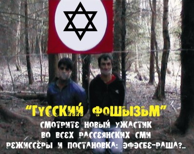 Операция нспр 2007 год видео