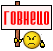  (53x51, 1Kb)