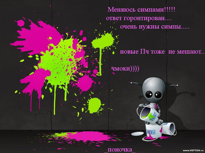 123456789 (700x525, 124Kb)