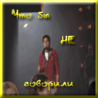  (200x200, 67Kb)