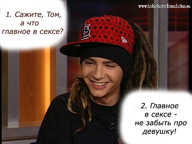  (650x488, 133Kb)