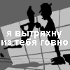 avatar_234 (100x100, 14Kb)