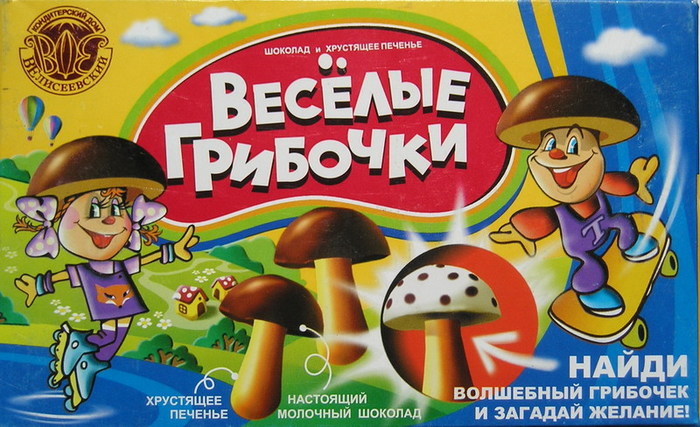 Веселые грибочки печенье