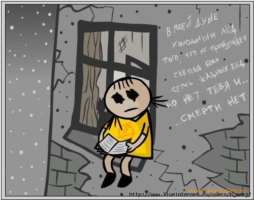  (500x394, 32Kb)