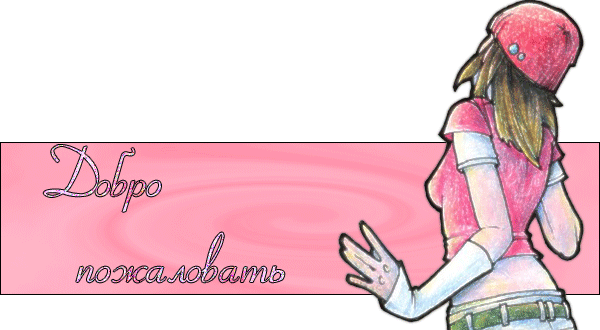  (600x330, 76Kb)