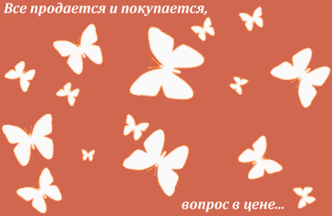  (364x237, 12Kb)