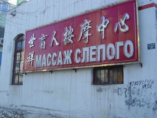  (550x412, 44Kb)