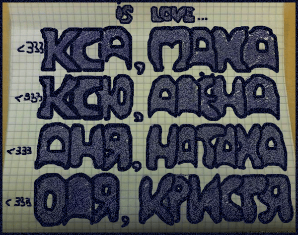  (600x474, 609Kb)