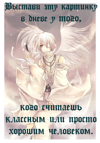 8950d16f34d61ba82 (420x600, 89Kb)