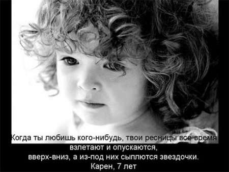  (450x337, 33Kb)