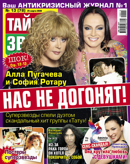 http://img0.liveinternet.ru/images/attach/b/3//41/472/41472672_1237842724_2_cover78.jpg