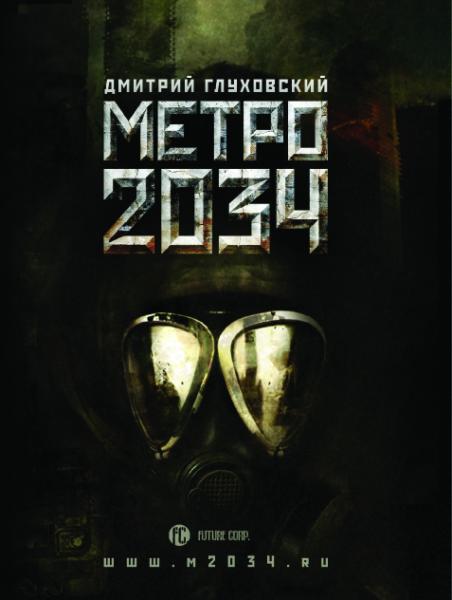 metro2034coversoft (452x600, 27Kb)