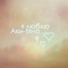  (100x100, 31Kb)