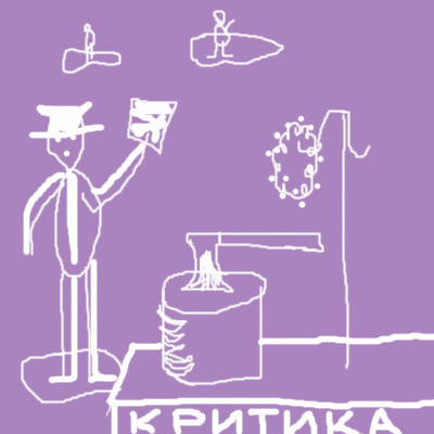  (400x400, 81Kb)