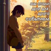 (100x100, 31Kb)