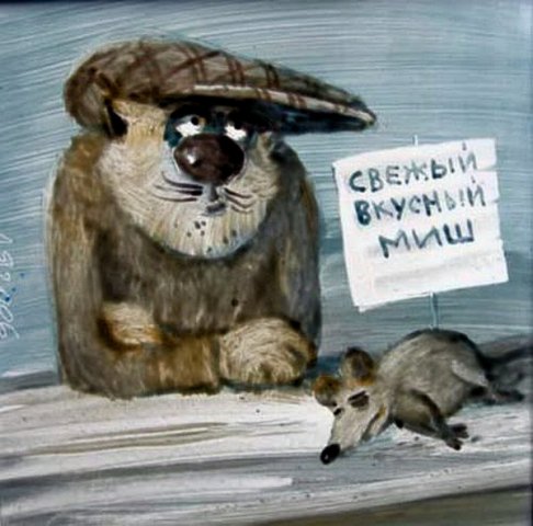  (486x480, 47Kb)