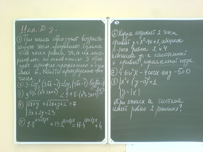  (700x525, 73Kb)
