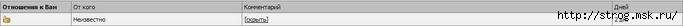  (683x26, 3Kb)