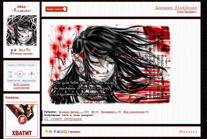  (700x469, 360Kb)