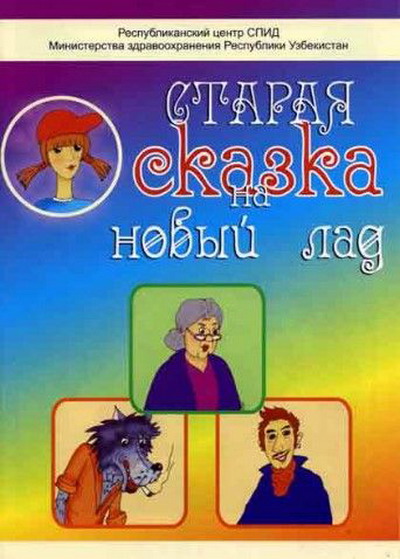  (400x559, 69Kb)