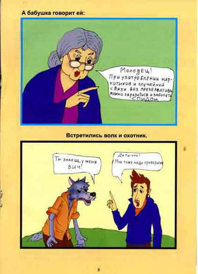  (400x554, 58Kb)