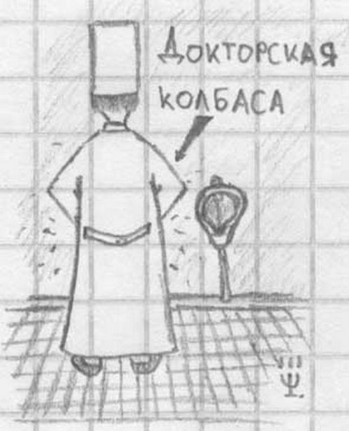  (500x617, 63Kb)
