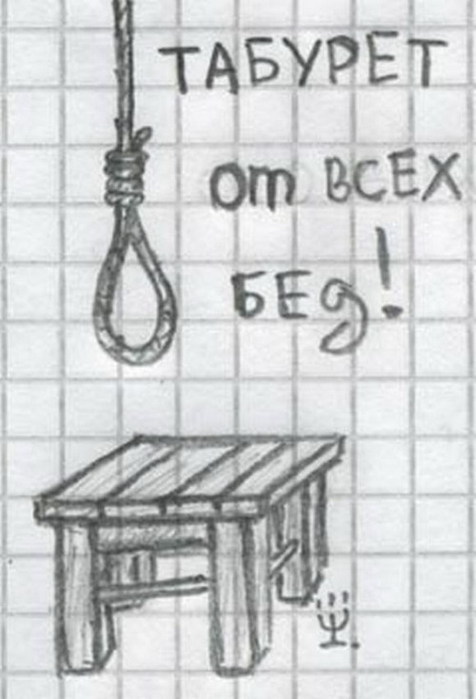  (476x699, 58Kb)