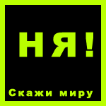 2031663_6734283 (150x150, 1Kb)