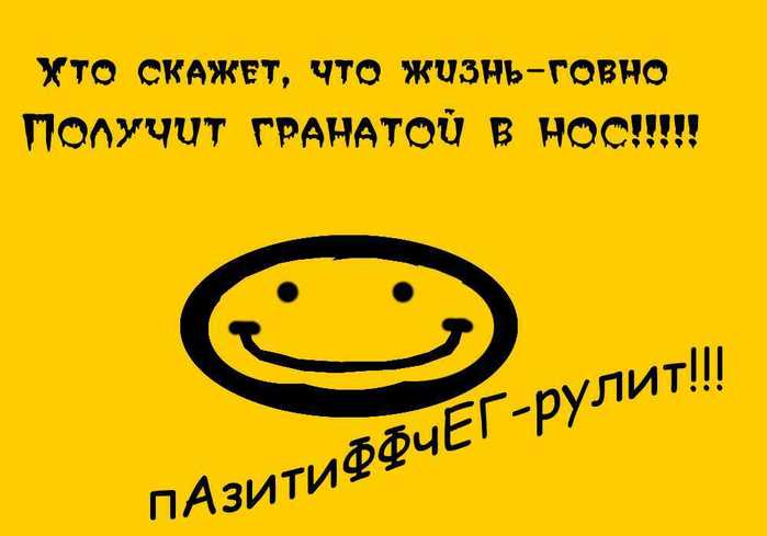   (699x489, 25Kb)