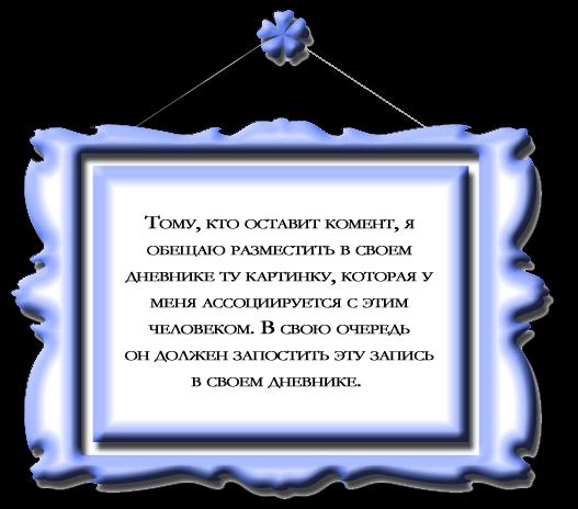 18009805_11064878_7590843_7211485_5934903_5830508_5748492_5717603_5643092_5640528_Ramochka_2 (527x464, 41Kb)