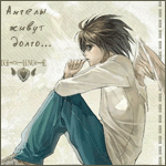  (150x150, 21Kb)