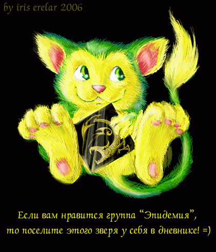 529209_dikovinnuyy_zver (421x491, 70Kb)
