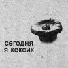 5253910_sweet12 (100x100, 2Kb)