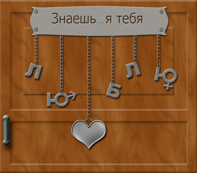  (681x600, 124Kb)