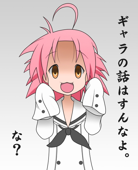  (480x591, 140Kb)