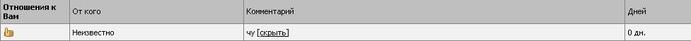  (691x41, 3Kb)
