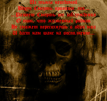 (350x332, 111Kb)
